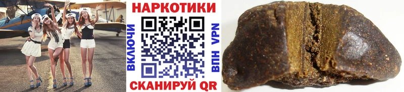 Что такое Великий Устюг Марихуана  МЕФ  Гашиш 