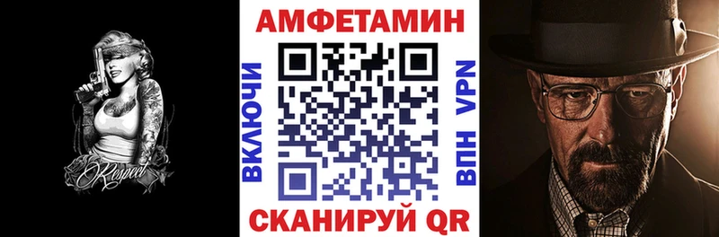 Amphetamine Розовый  Великий Устюг 
