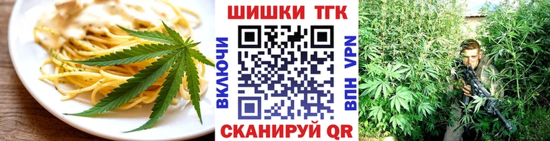 Cannafood марихуана  мега онион  Великий Устюг 