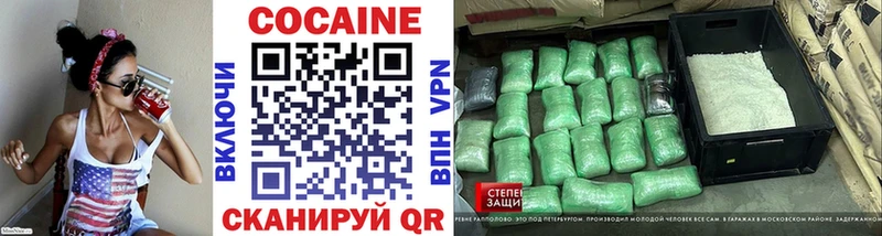 Cocaine Columbia  Великий Устюг 