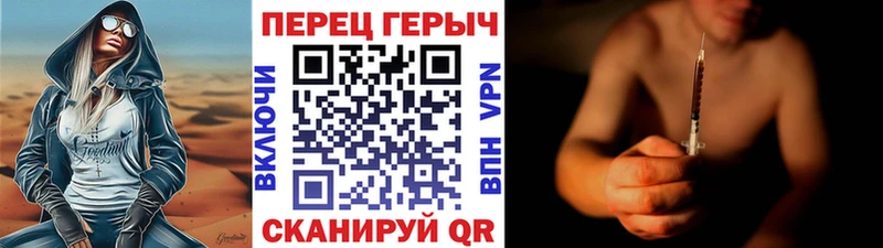 ГЕРОИН Афган  Великий Устюг 