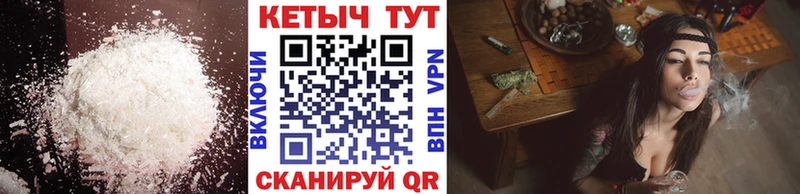 КЕТАМИН ketamine  Великий Устюг 