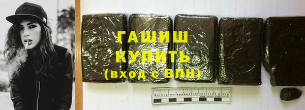 2c-b Арсеньев