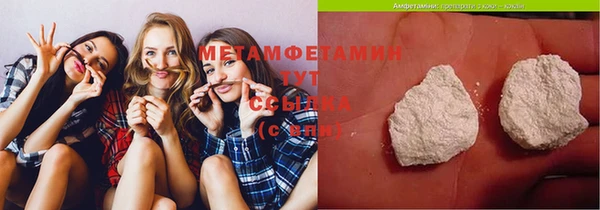 мефедрон Аркадак