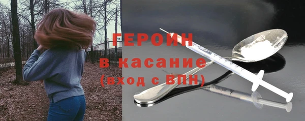 бошки Армянск