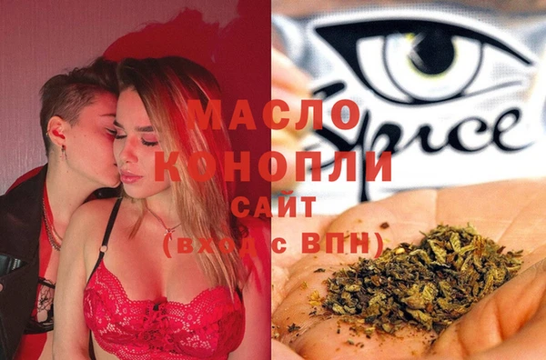 бошки Армянск
