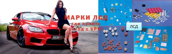 бошки Армянск