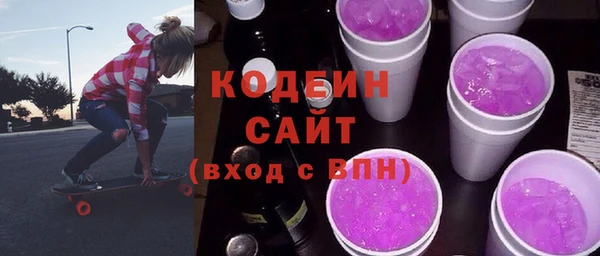 2c-b Арсеньев