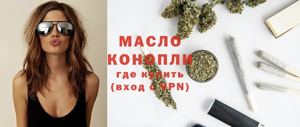 мефедрон Аркадак