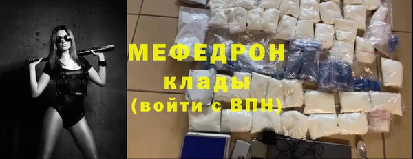 мефедрон Аркадак