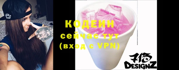 2c-b Арсеньев