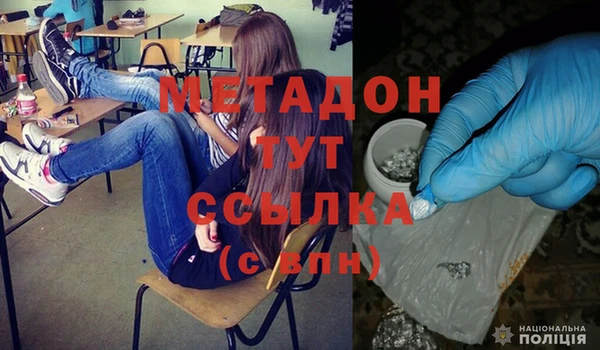мефедрон Аркадак