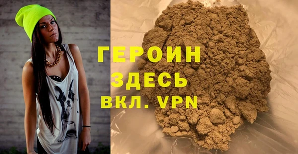 2c-b Арсеньев