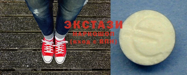 бошки Армянск