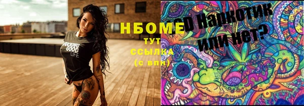 2c-b Арсеньев