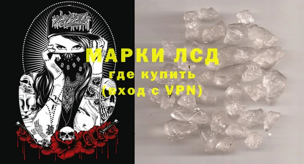 гашик Балахна