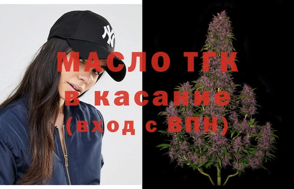 мефедрон Аркадак