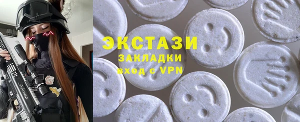 бошки Армянск