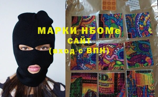 бошки Армянск