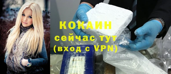мефедрон Аркадак
