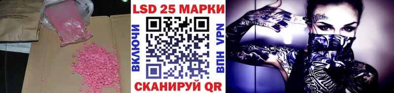 сайты даркнета Telegram купить наркотик Великий Устюг LSD-25 экстази кислота