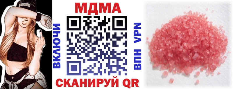как найти наркотики  Великий Устюг  kraken маркетплейс  MDMA Molly 