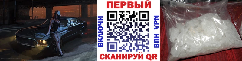 купить наркотик  ОМГ ОМГ зеркало  Метамфетамин витя  Великий Устюг 