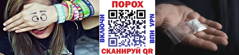 МЕТАМФЕТАМИН винт Великий Устюг