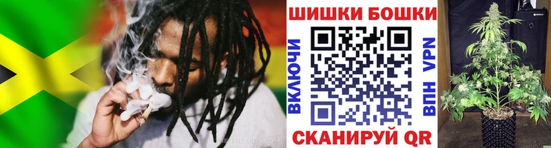 Бошки марихуана планчик  Великий Устюг 